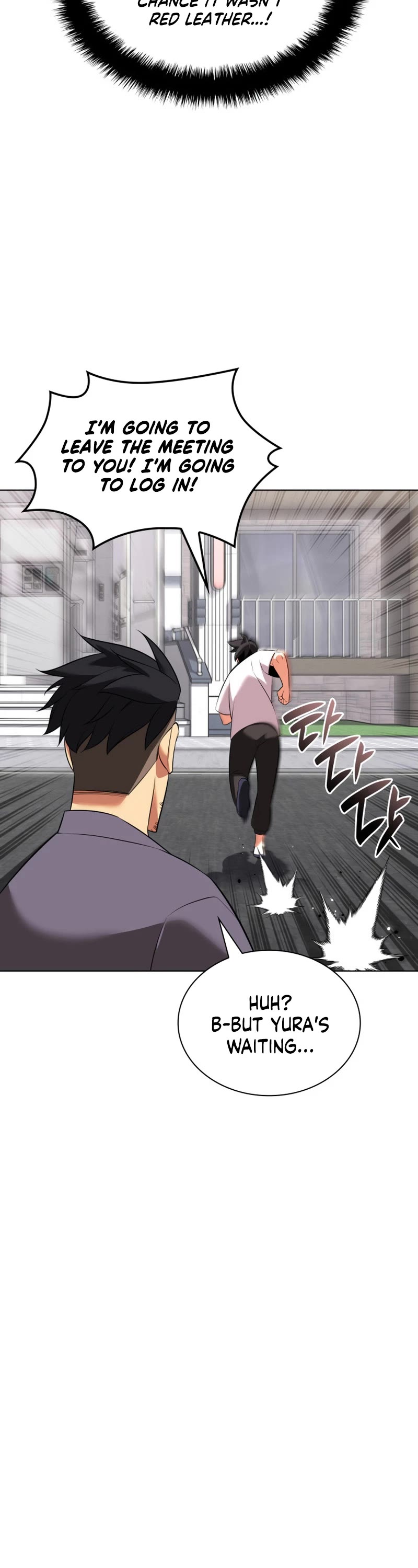 Overgeared (Team Argo) chapter 208 page 17