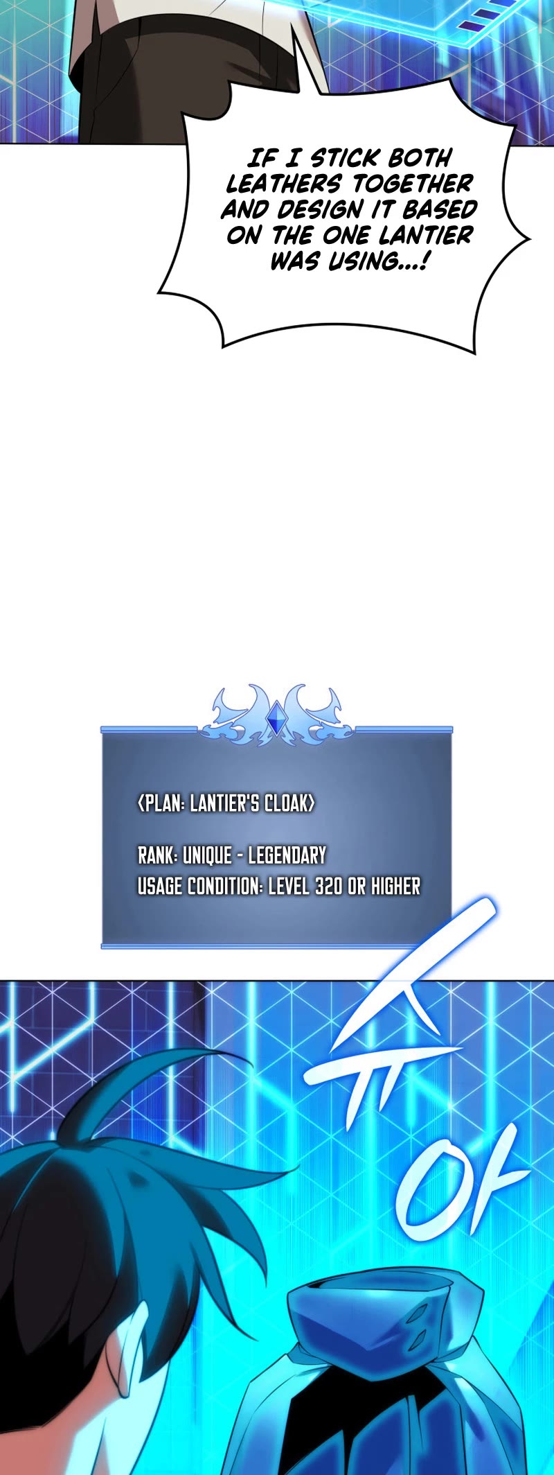 Overgeared (Team Argo) chapter 208 page 25