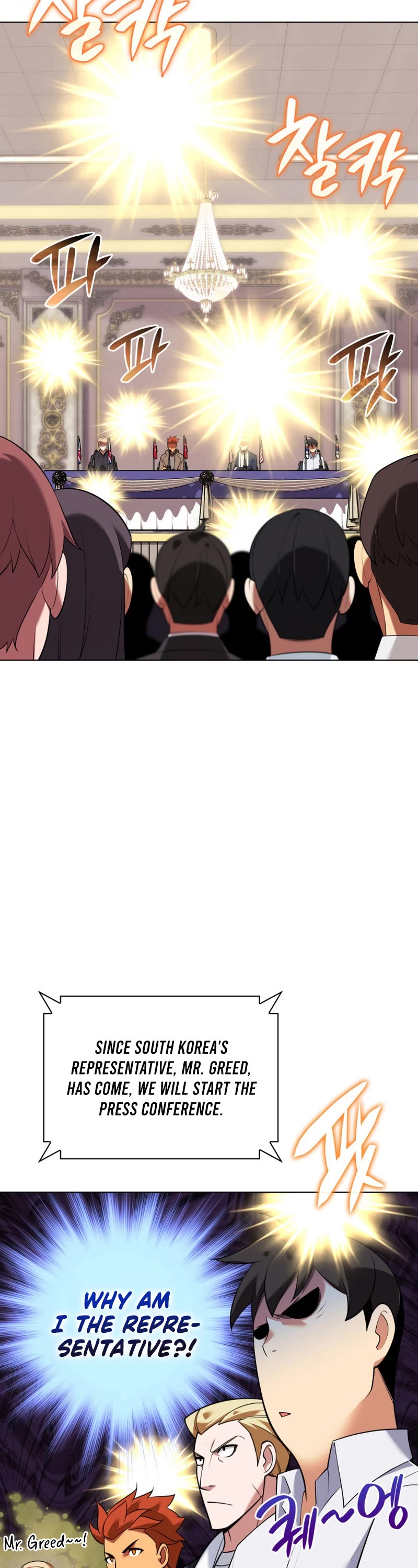 Overgeared (Team Argo) chapter 208 page 56