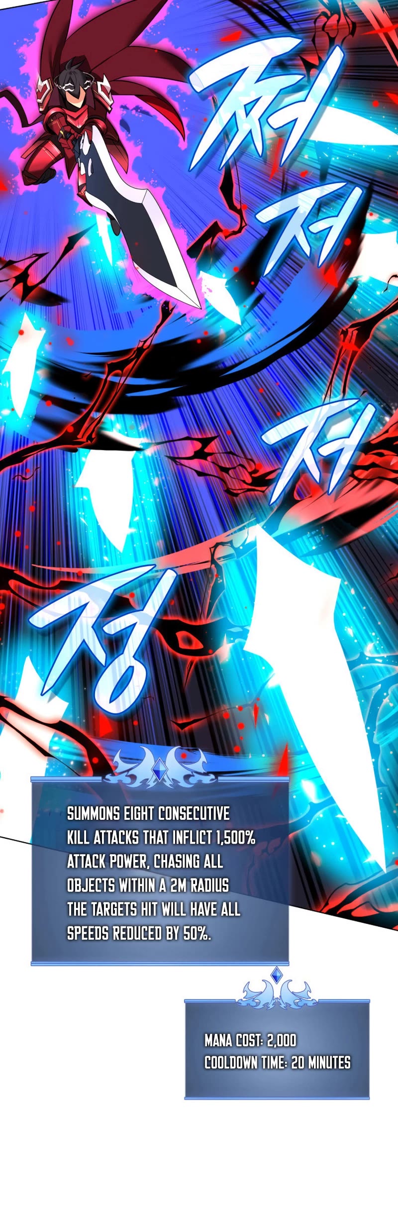 Overgeared (Team Argo) chapter 209 page 28