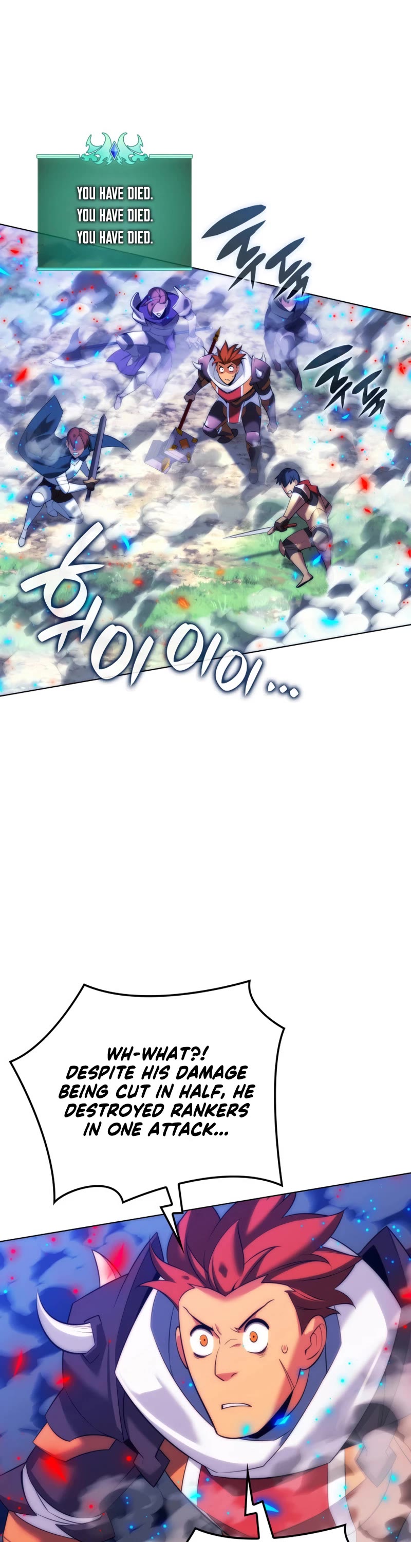 Overgeared (Team Argo) chapter 209 page 31