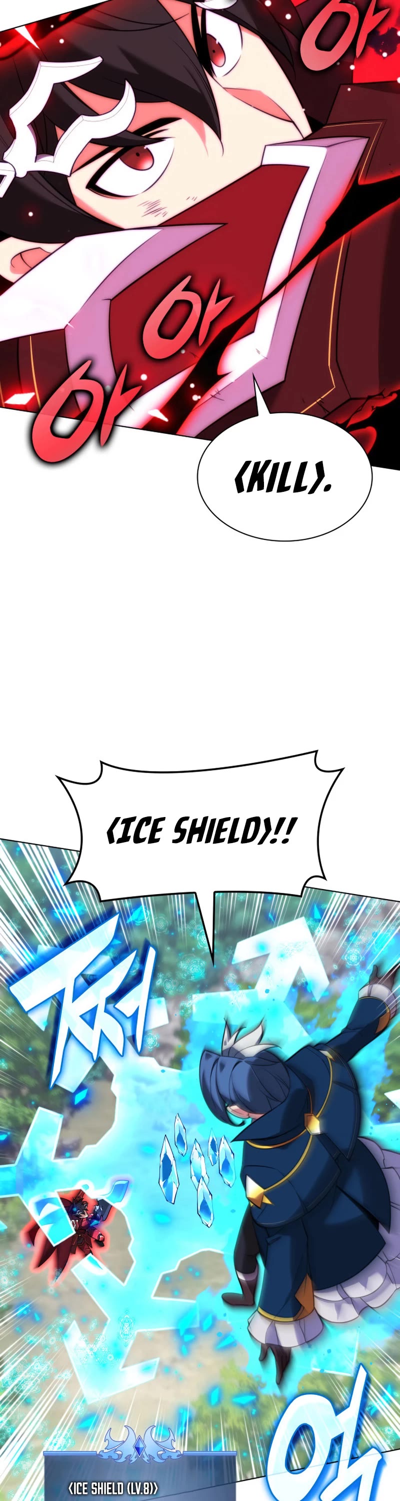 Overgeared (Team Argo) chapter 209 page 40