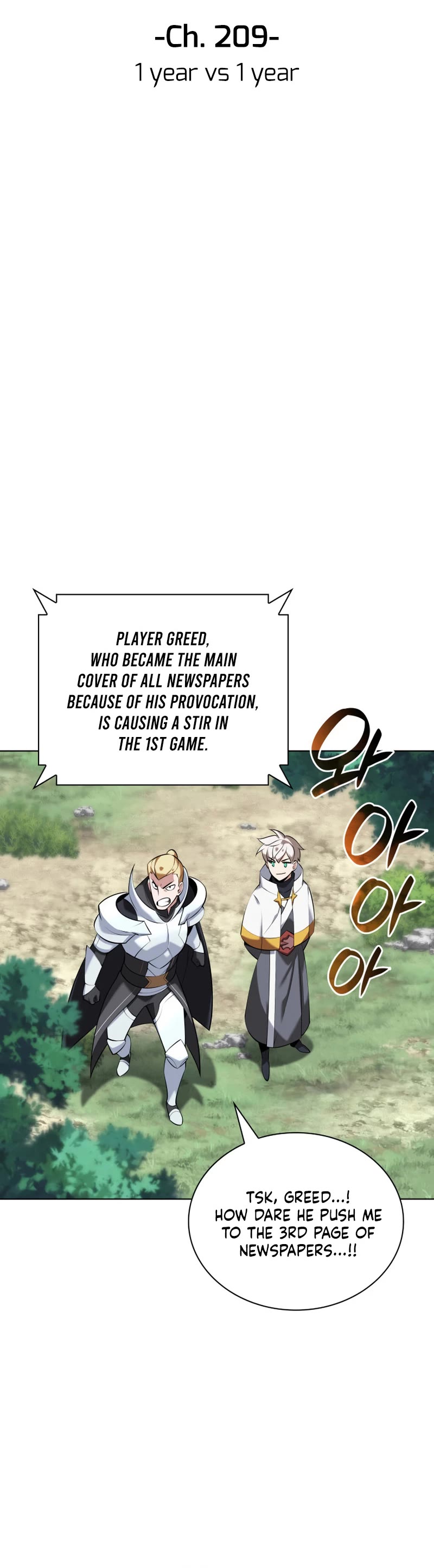 Overgeared (Team Argo) chapter 209 page 9