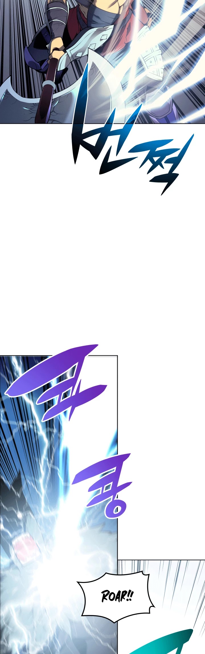 Overgeared (Team Argo) chapter 21 page 16