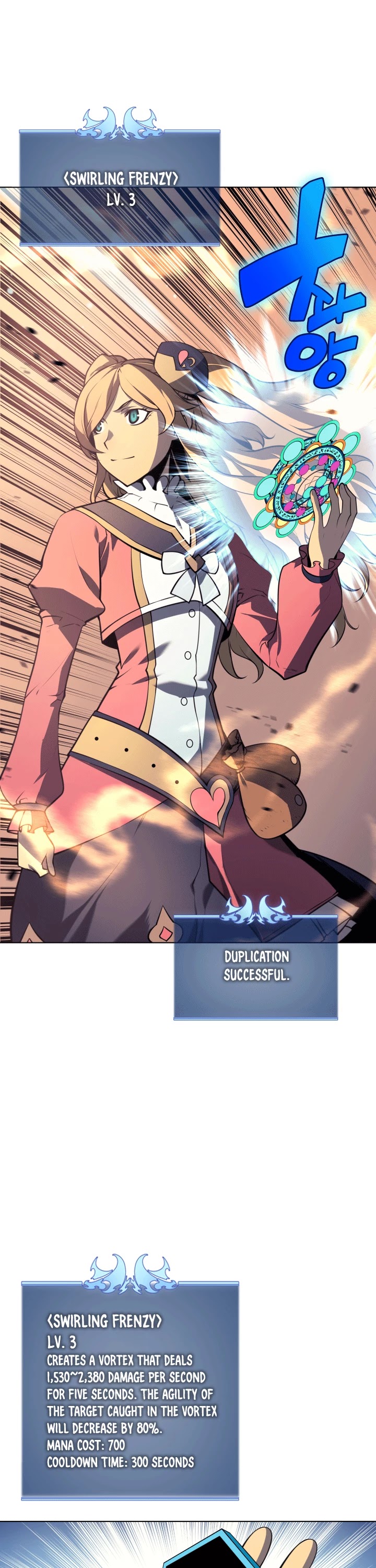 Overgeared (Team Argo) chapter 21 page 23