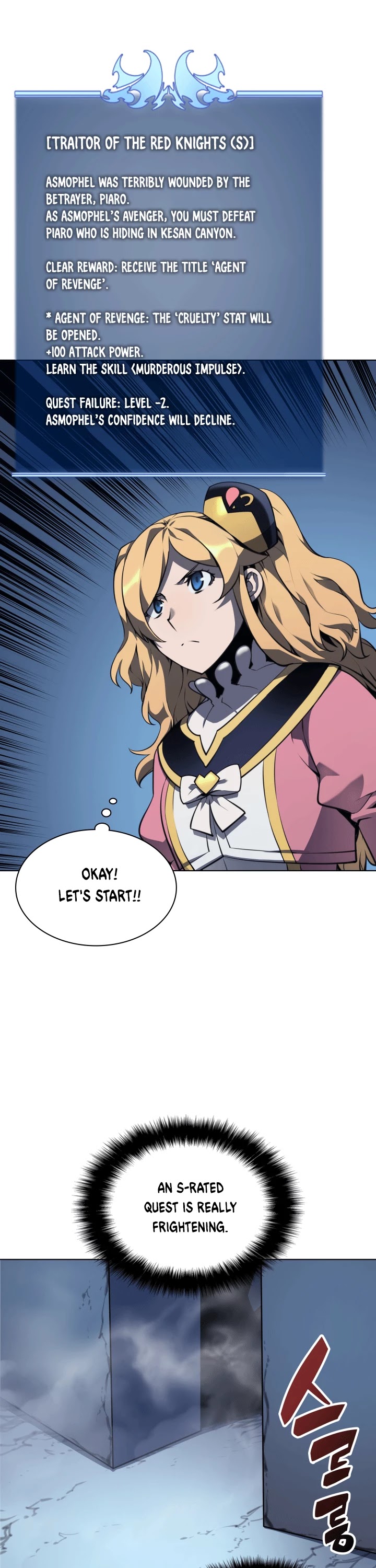 Overgeared (Team Argo) chapter 21 page 28