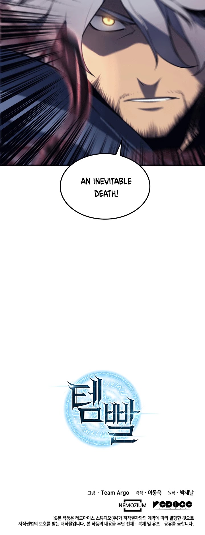 Overgeared (Team Argo) chapter 21 page 47