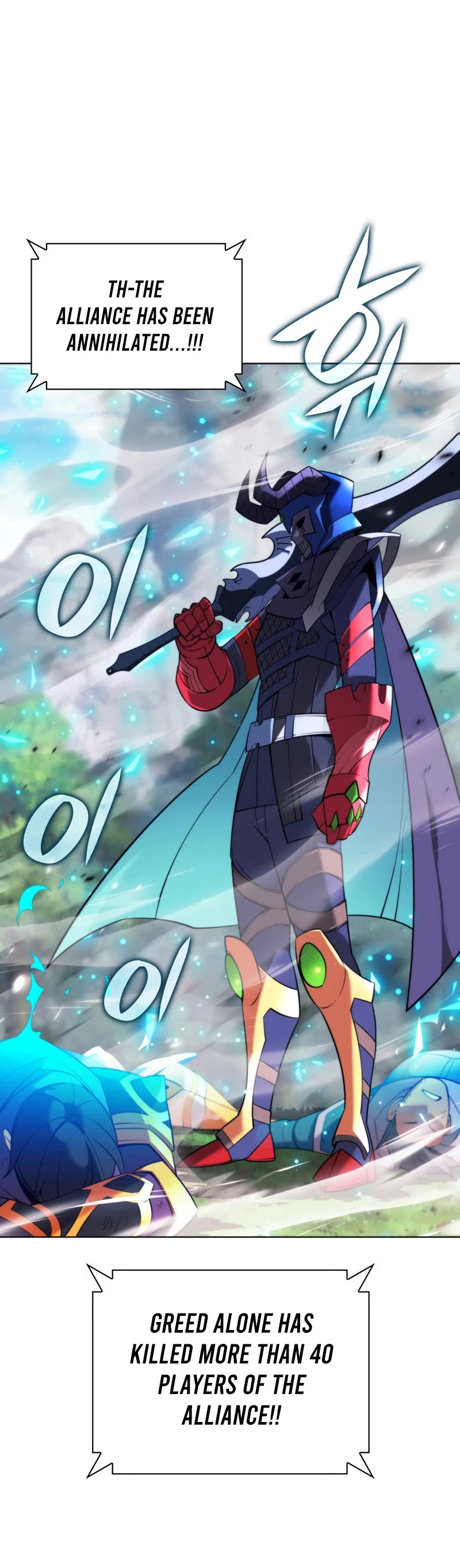 Overgeared (Team Argo) chapter 211 page 44