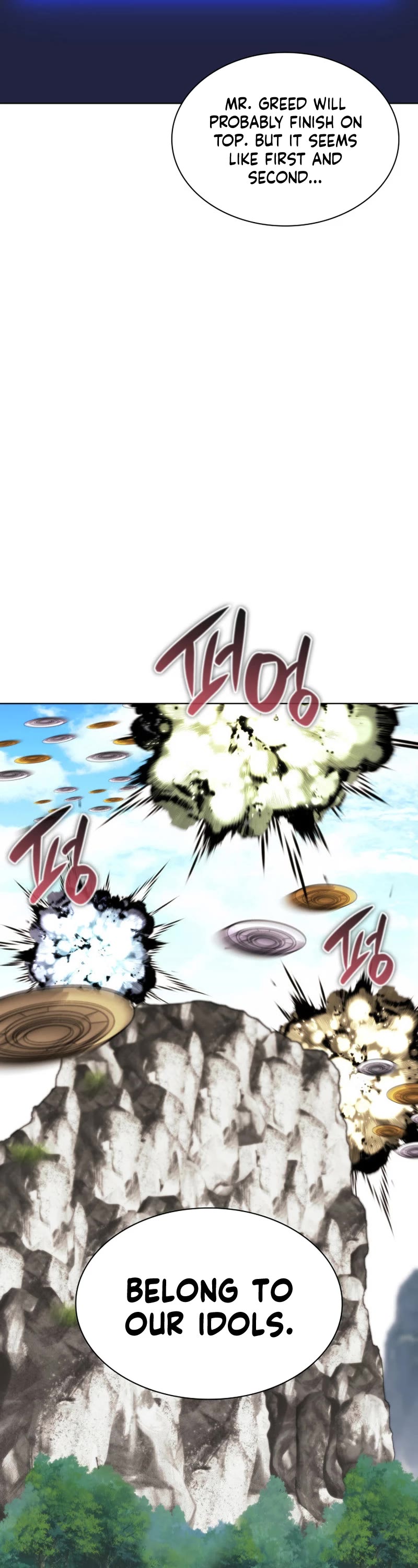 Overgeared (Team Argo) chapter 213 page 14