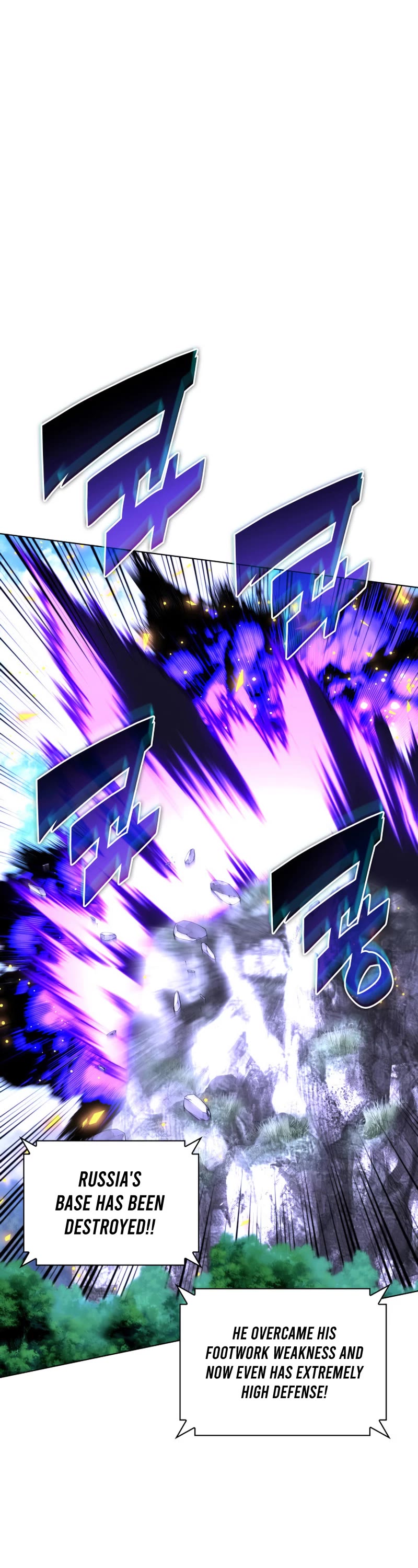 Overgeared (Team Argo) chapter 213 page 43