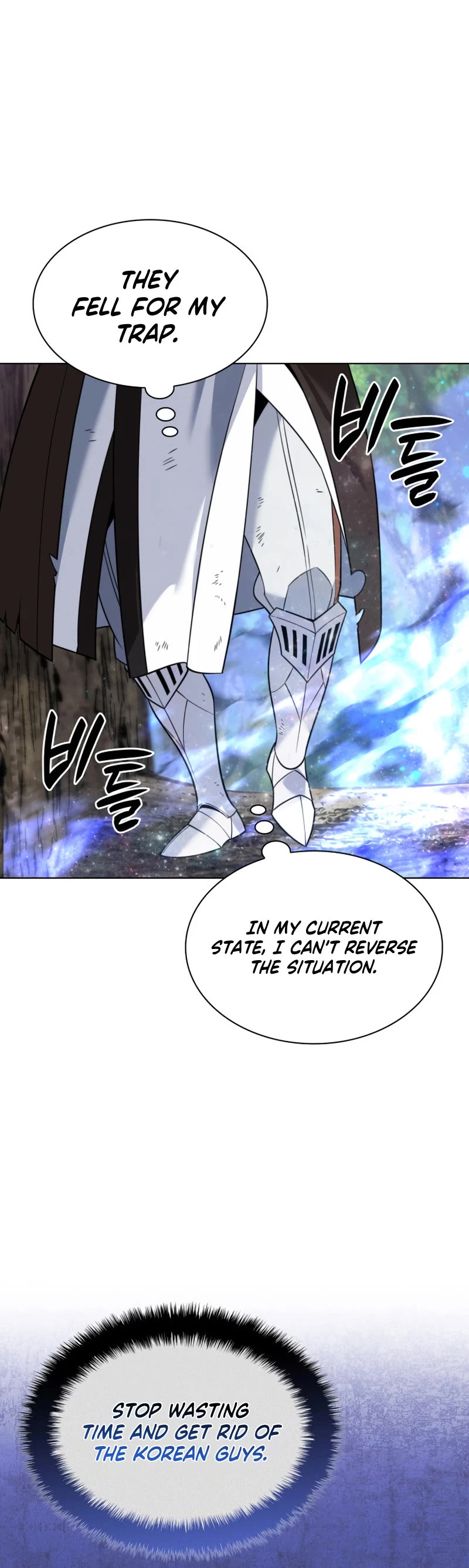 Overgeared (Team Argo) chapter 213 page 65