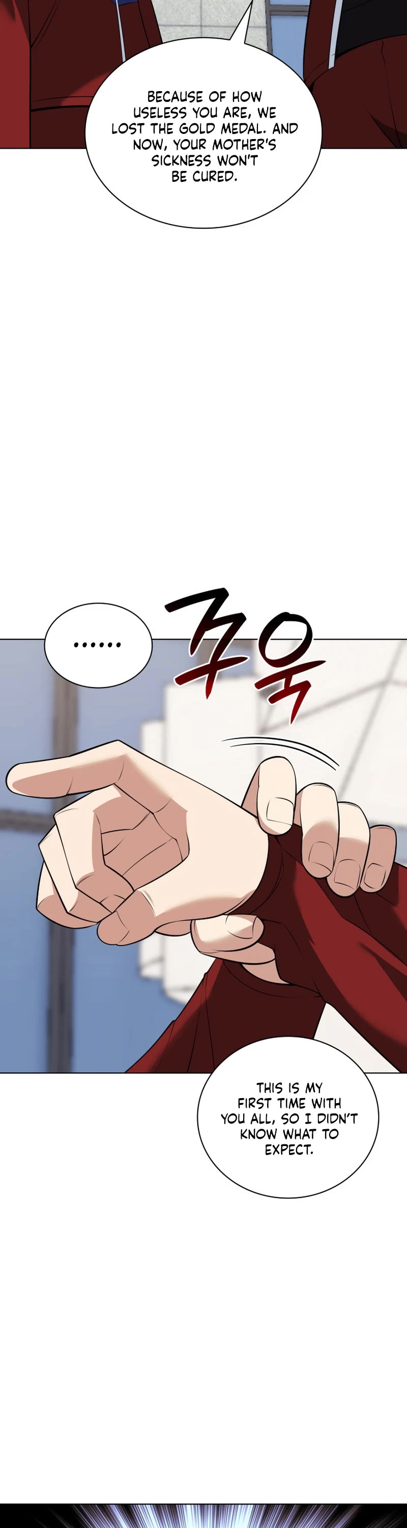 Overgeared (Team Argo) chapter 214 page 11