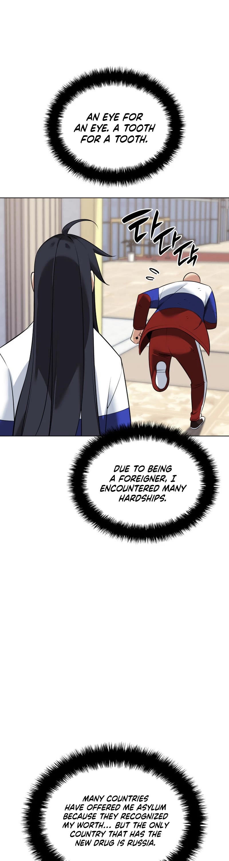 Overgeared (Team Argo) chapter 214 page 18