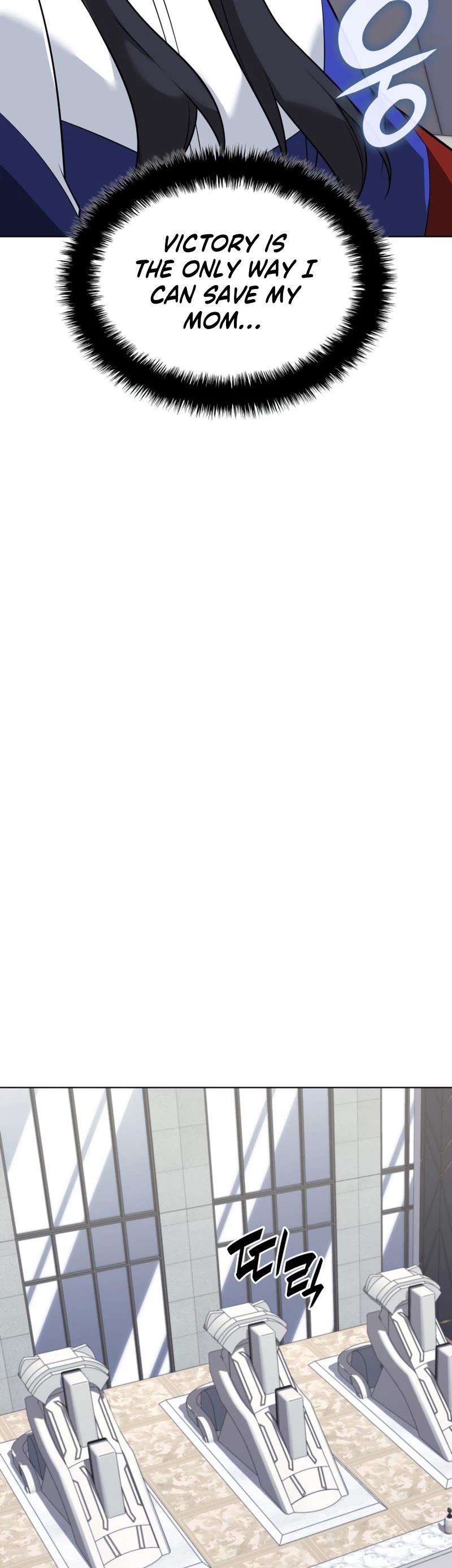 Overgeared (Team Argo) chapter 214 page 20