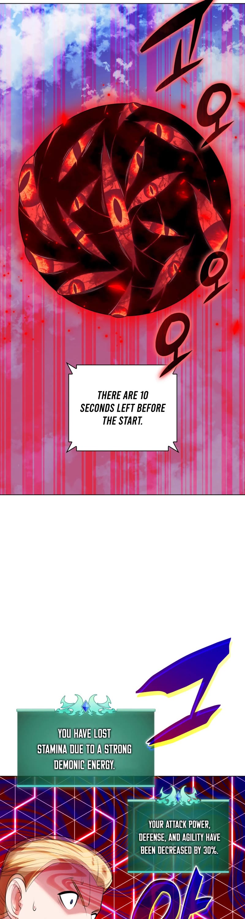 Overgeared (Team Argo) chapter 214 page 47