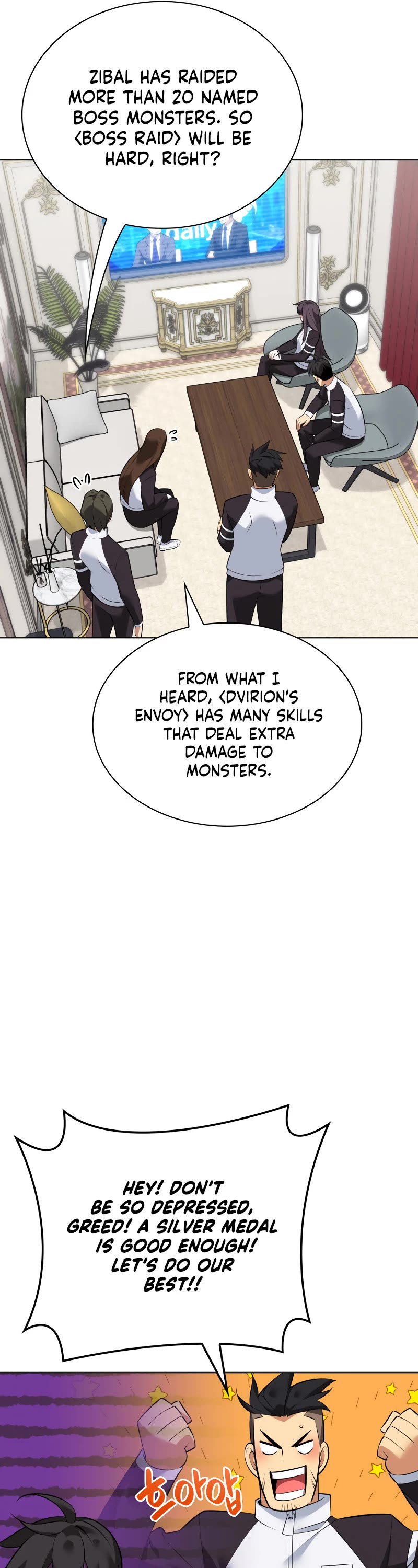 Overgeared (Team Argo) chapter 218 page 57