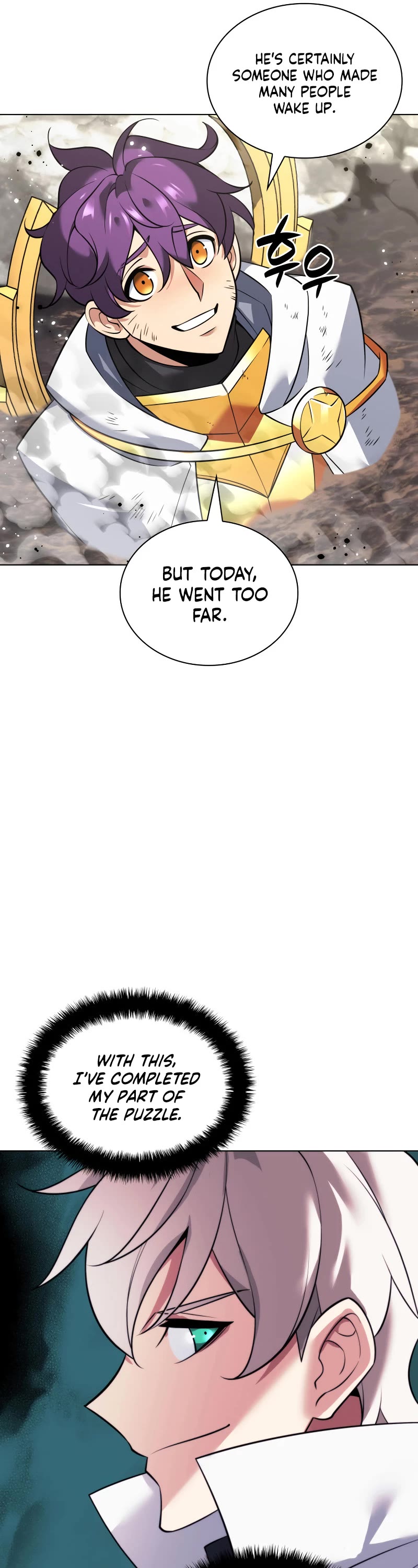 Overgeared (Team Argo) chapter 218 page 6