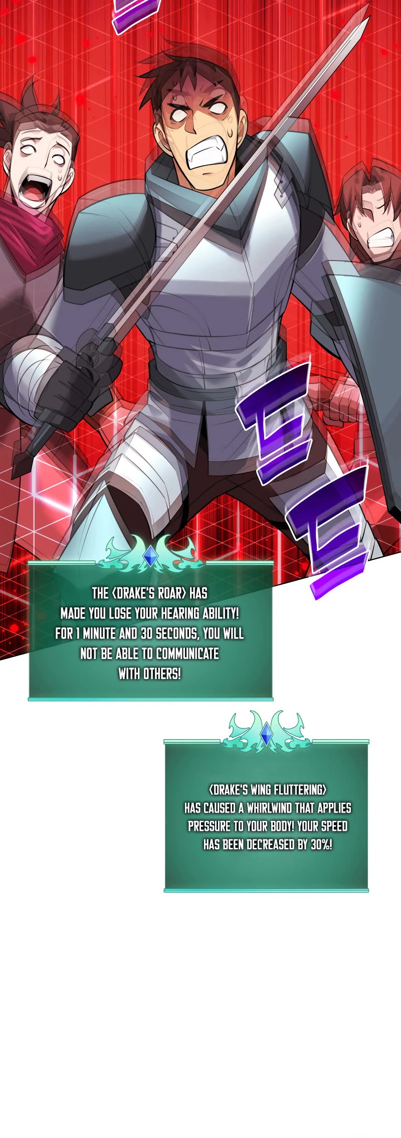 Overgeared (Team Argo) chapter 218 page 74