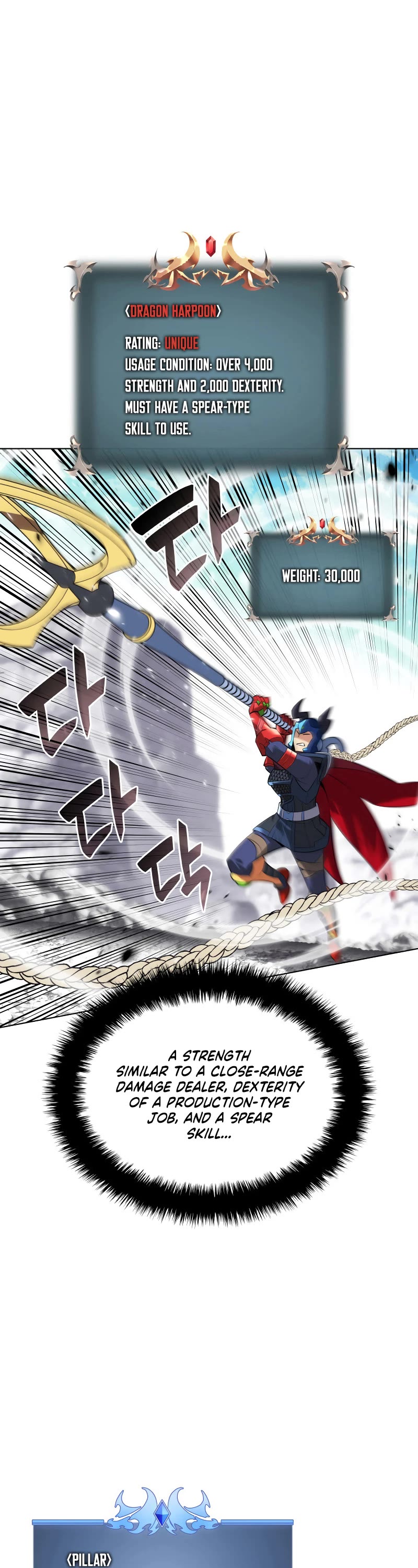 Overgeared (Team Argo) chapter 219 page 2