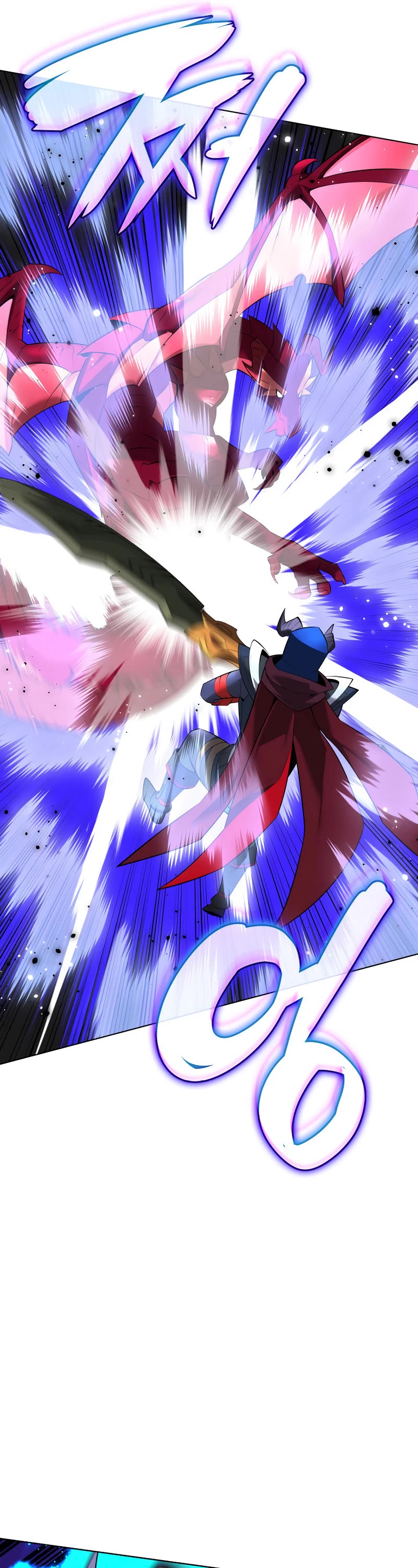 Overgeared (Team Argo) chapter 219 page 31