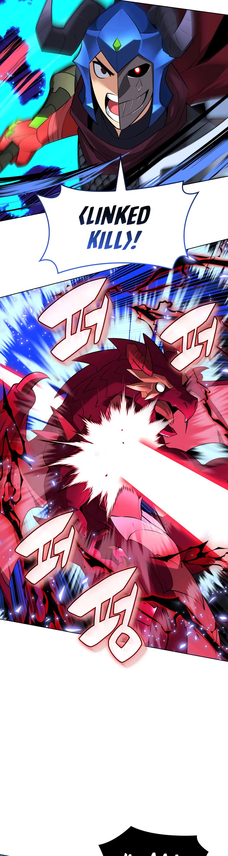 Overgeared (Team Argo) chapter 219 page 32