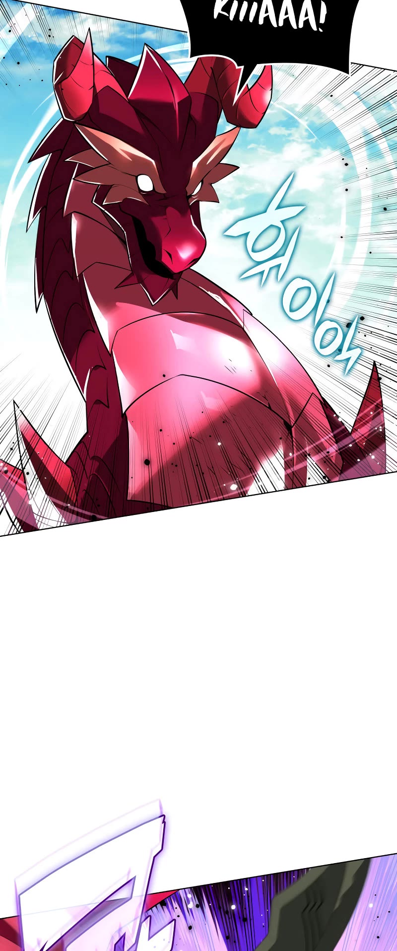 Overgeared (Team Argo) chapter 219 page 33