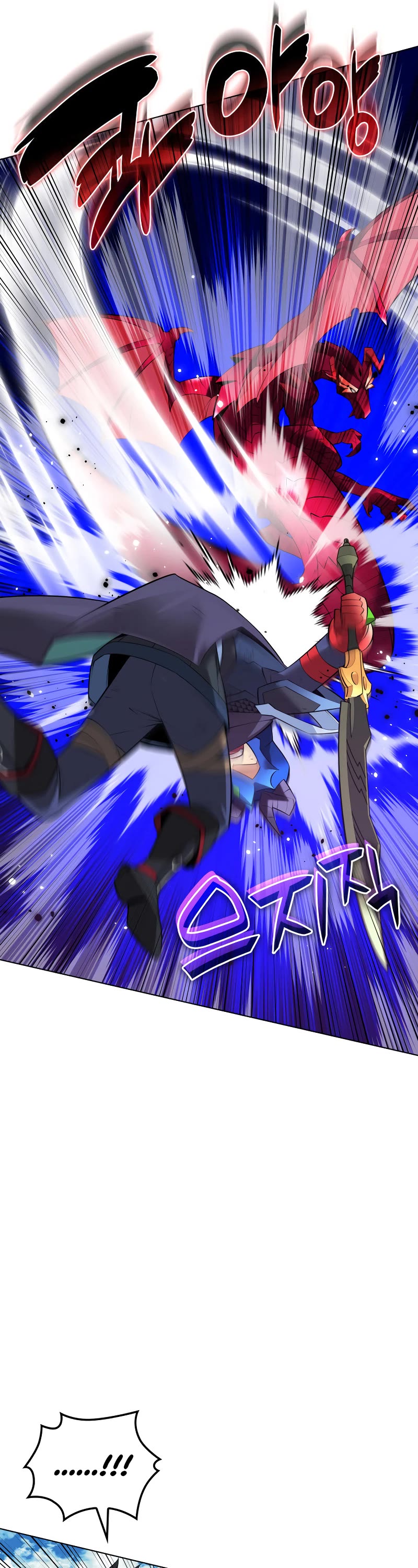 Overgeared (Team Argo) chapter 219 page 50