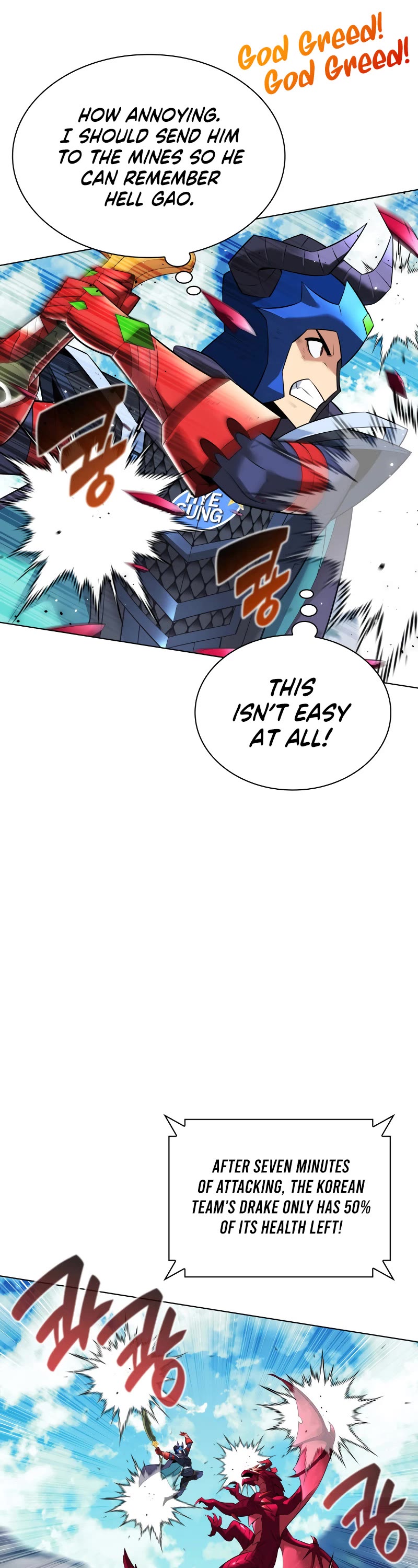 Overgeared (Team Argo) chapter 219 page 56