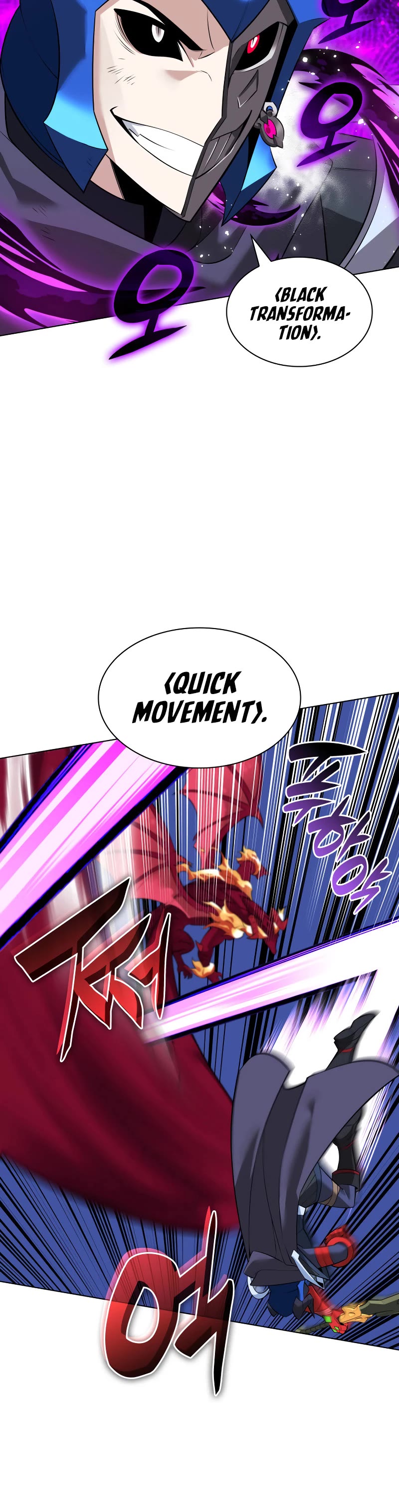 Overgeared (Team Argo) chapter 219 page 65