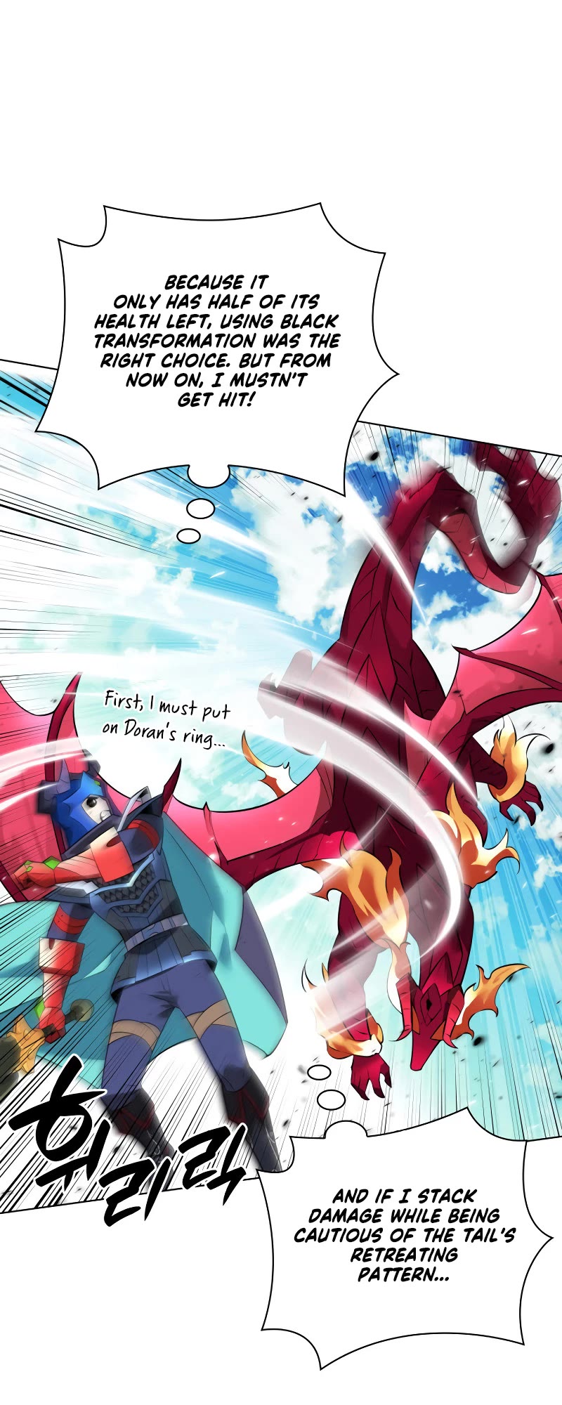 Overgeared (Team Argo) chapter 219 page 66