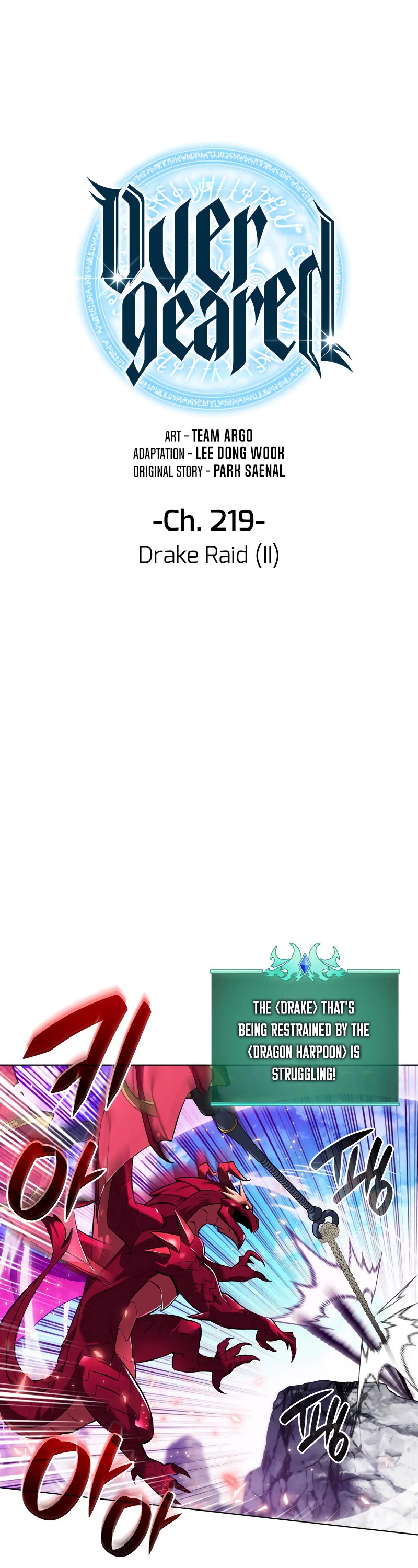 Overgeared (Team Argo) chapter 219 page 7