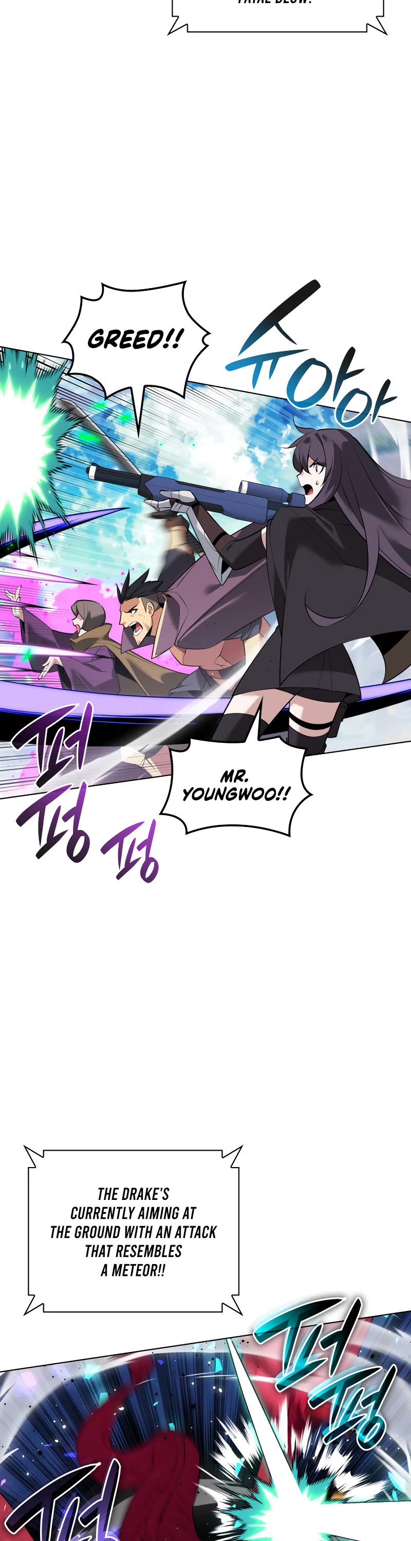 Overgeared (Team Argo) chapter 219 page 73