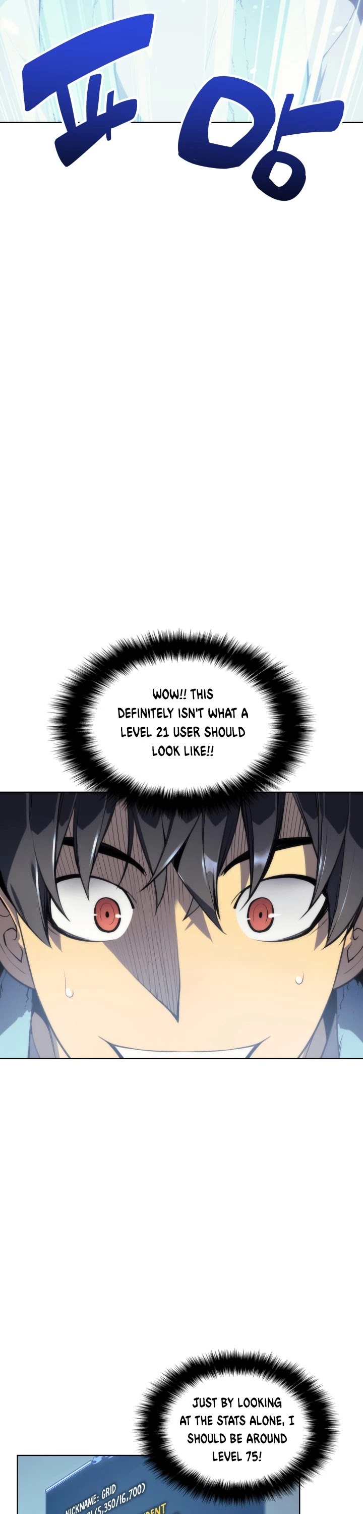 Overgeared (Team Argo) chapter 22 page 32