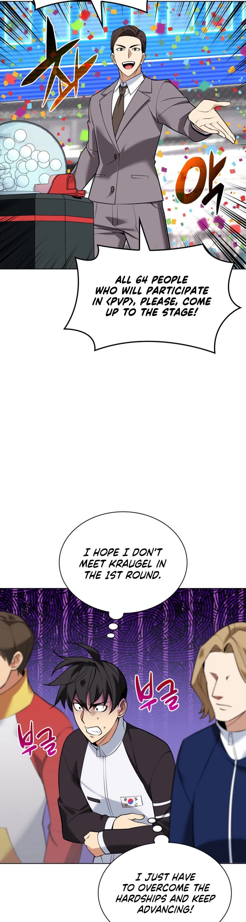 Overgeared (Team Argo) chapter 223 page 42