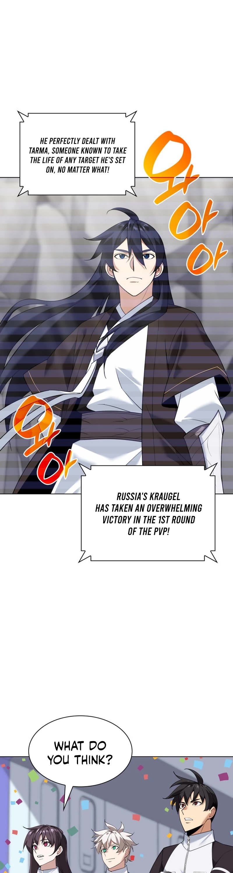 Overgeared (Team Argo) chapter 224 page 2