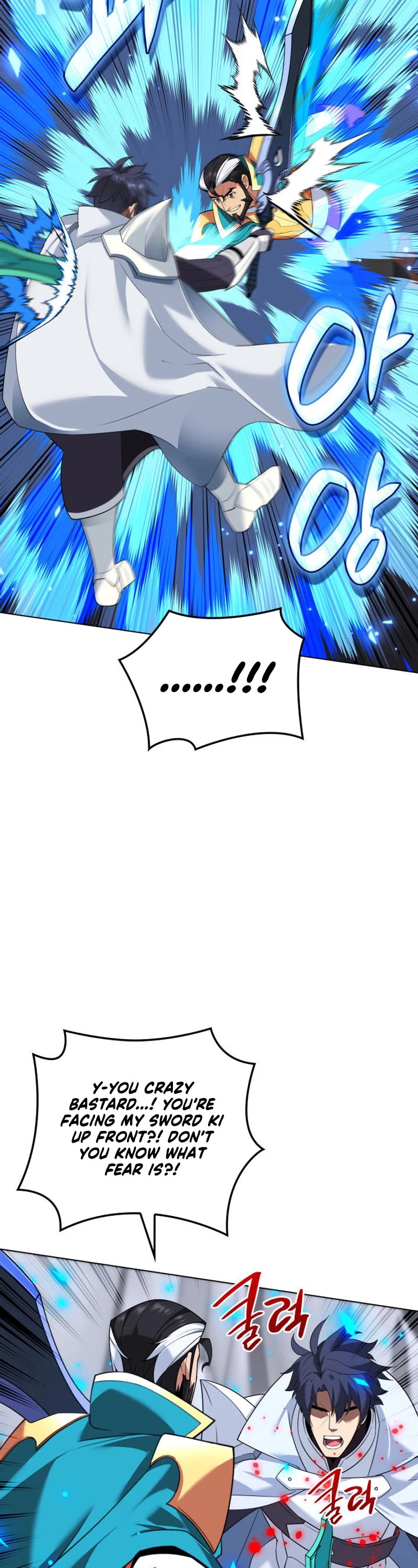 Overgeared (Team Argo) chapter 224 page 22