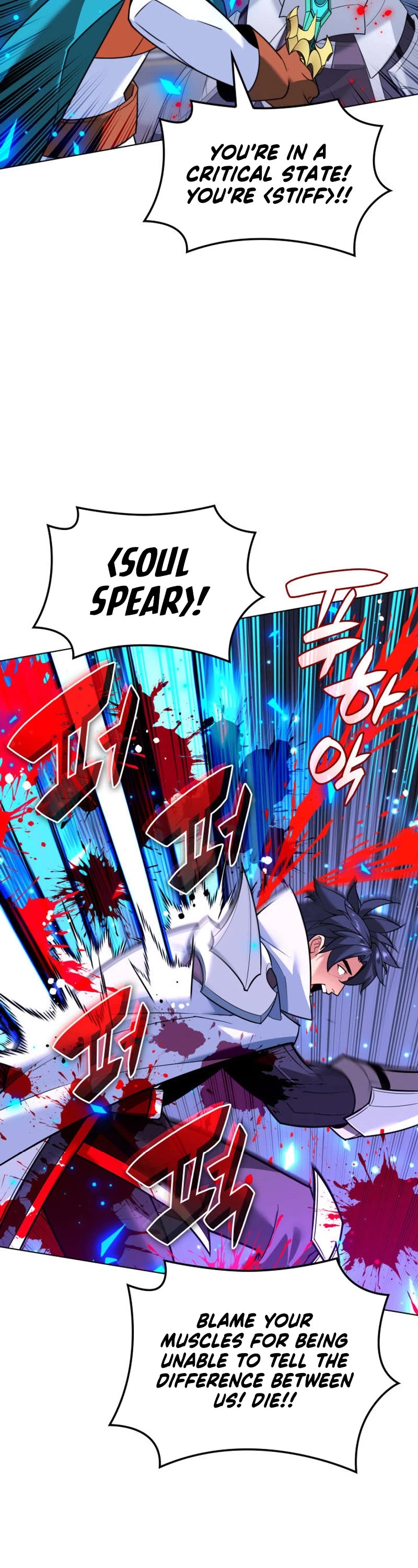 Overgeared (Team Argo) chapter 224 page 23