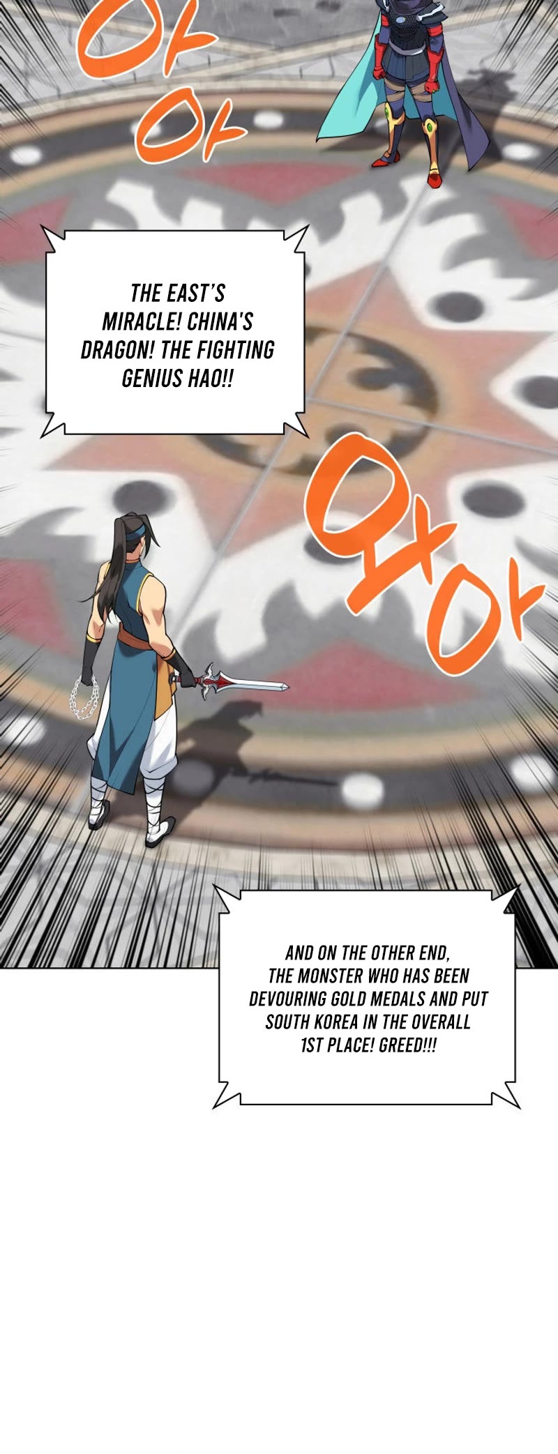 Overgeared (Team Argo) chapter 224 page 33