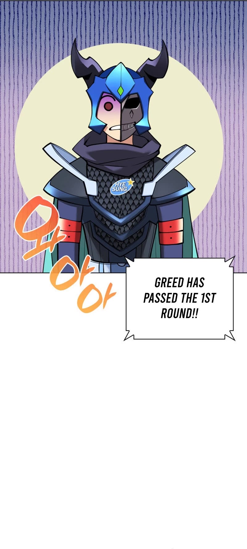 Overgeared (Team Argo) chapter 224 page 73