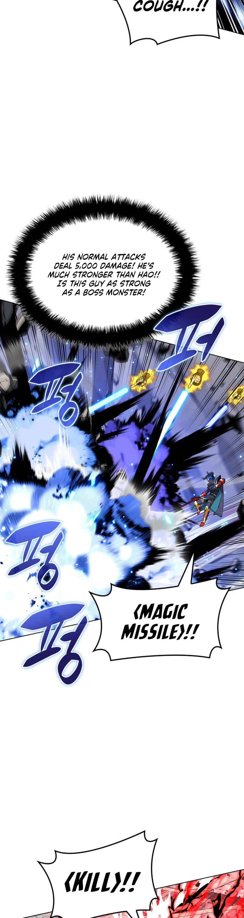 Overgeared (Team Argo) chapter 225 page 37