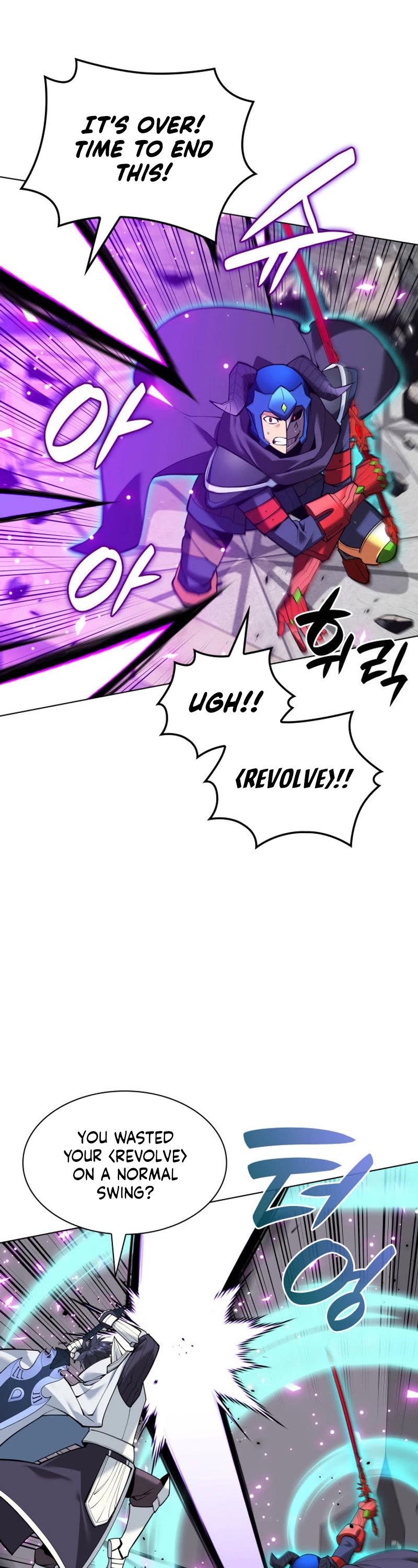 Overgeared (Team Argo) chapter 225 page 44