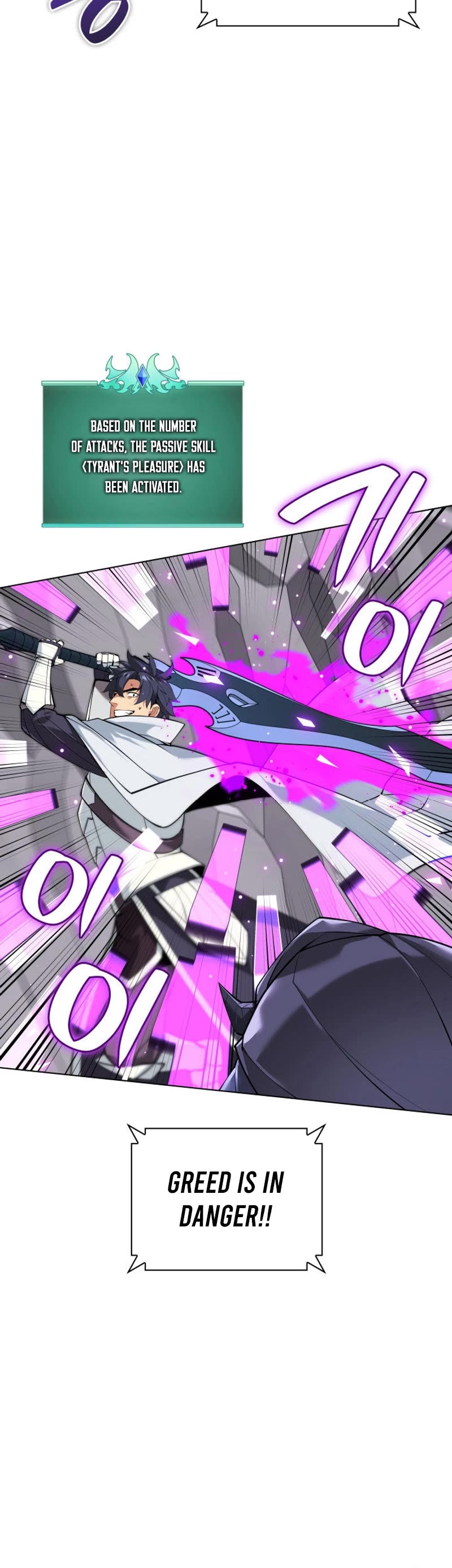 Overgeared (Team Argo) chapter 225 page 46