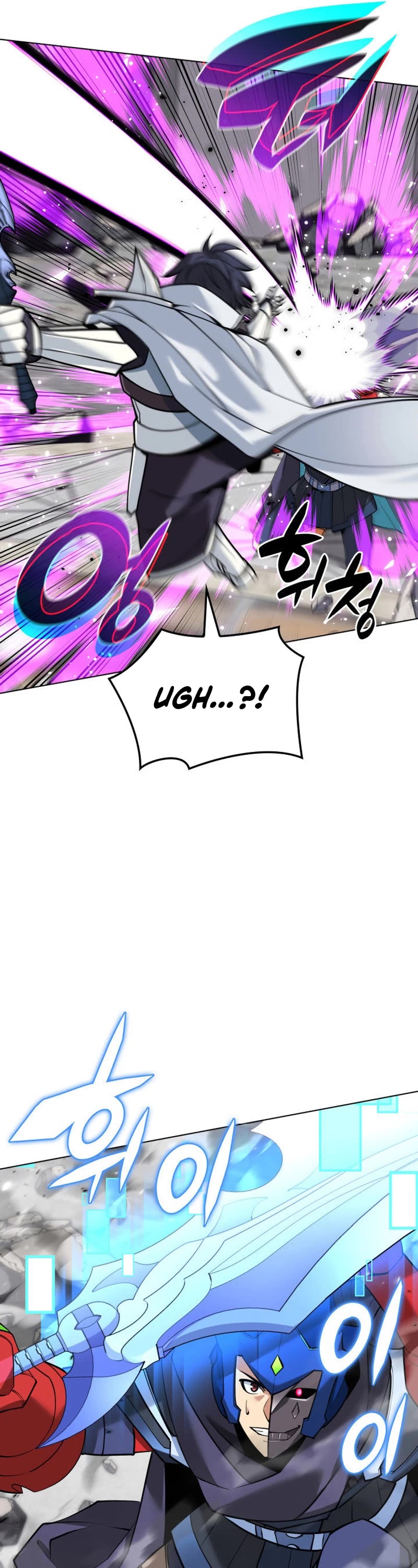 Overgeared (Team Argo) chapter 225 page 47