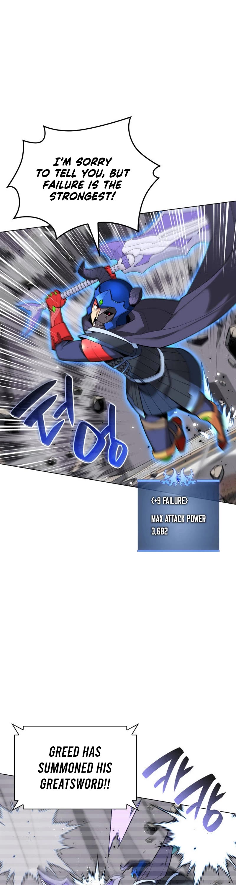 Overgeared (Team Argo) chapter 225 page 49