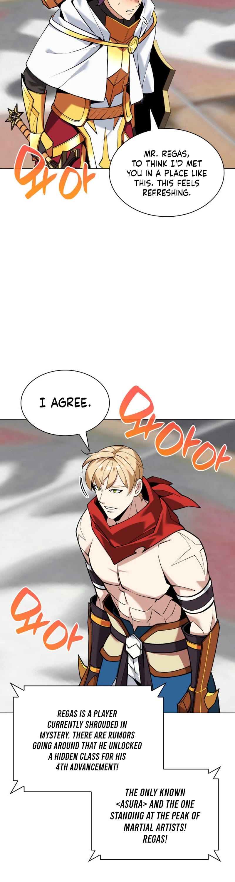 Overgeared (Team Argo) chapter 225 page 6