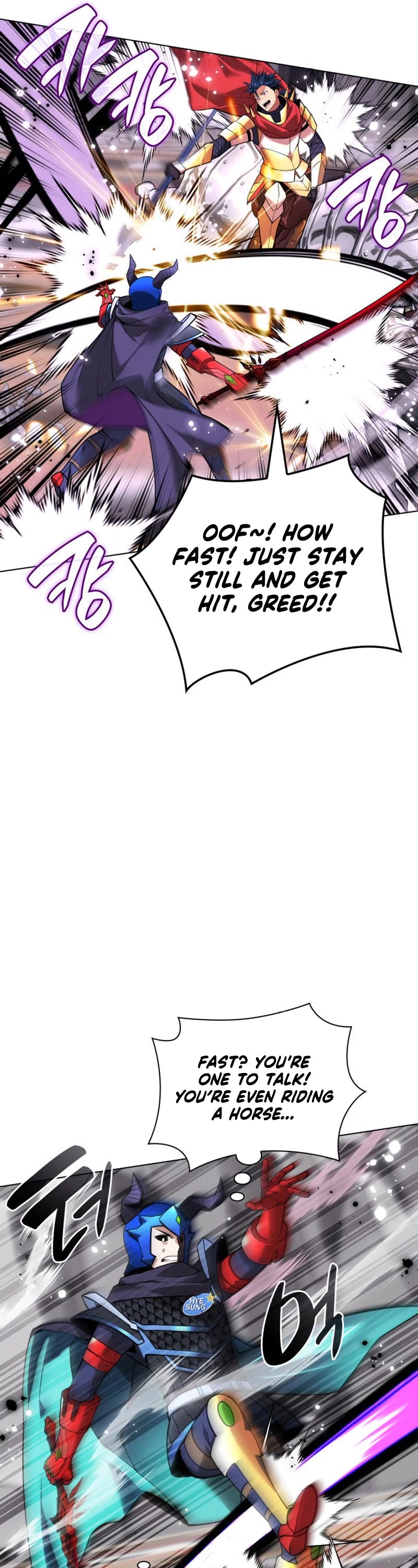 Overgeared (Team Argo) chapter 227 page 18