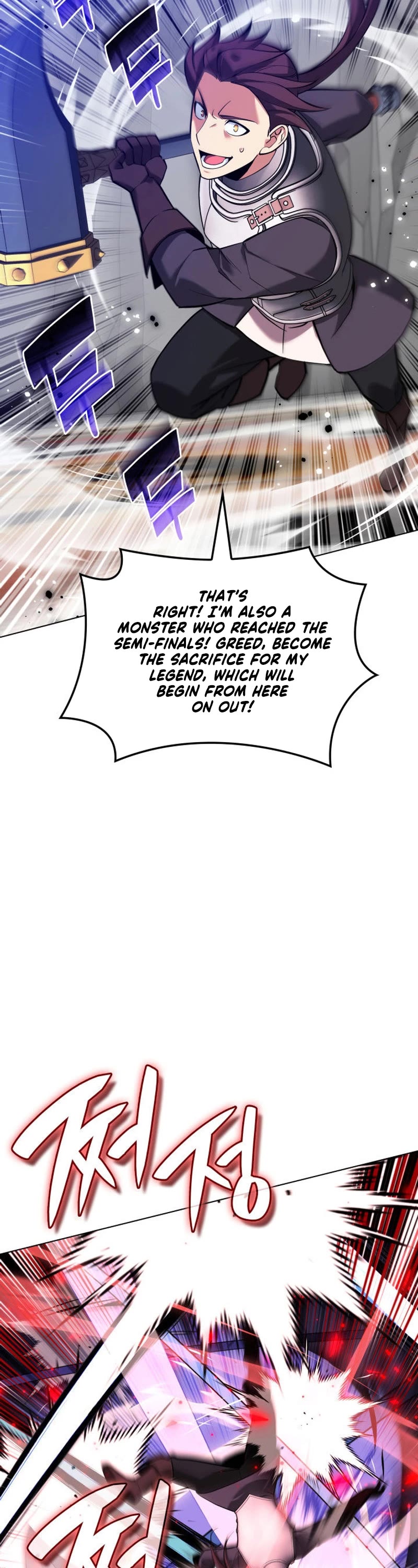 Overgeared (Team Argo) chapter 227 page 27