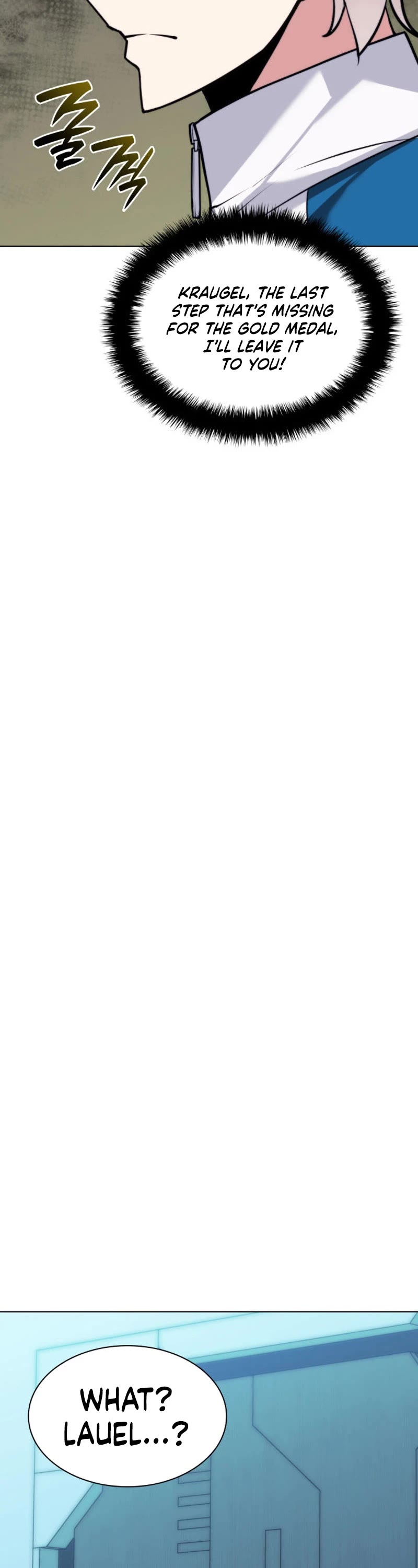 Overgeared (Team Argo) chapter 227 page 31