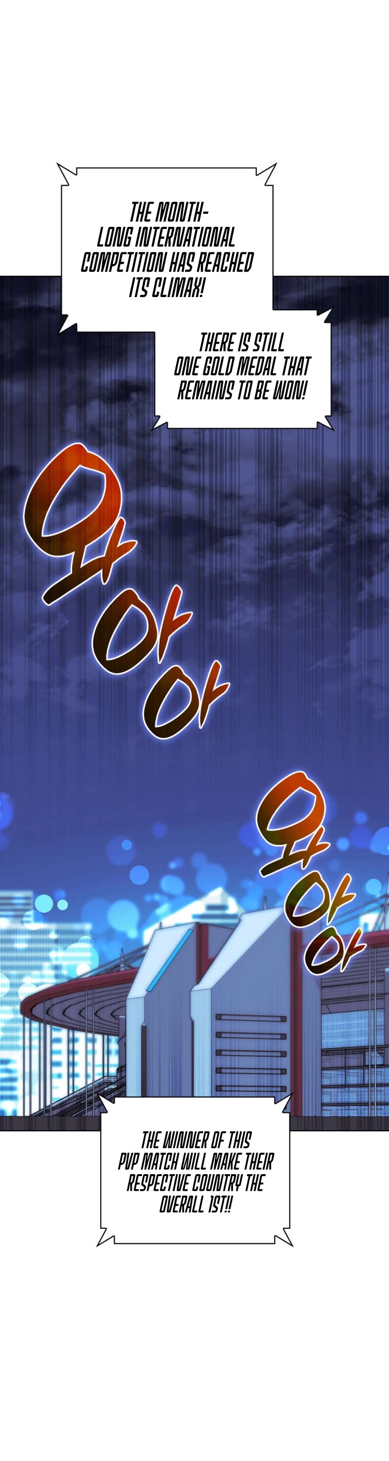 Overgeared (Team Argo) chapter 227 page 39