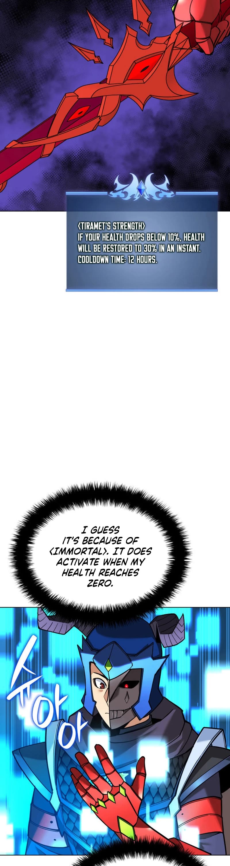 Overgeared (Team Argo) chapter 227 page 4